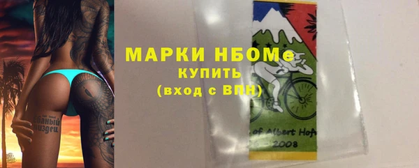 MDMA Premium VHQ Алексеевка