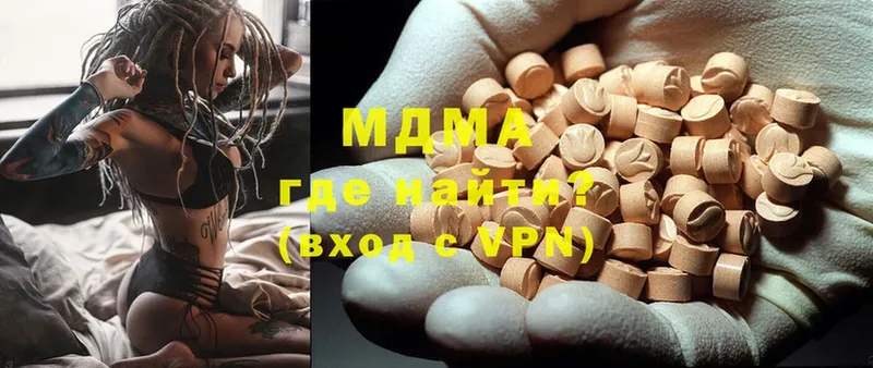 MDMA молли  что такое наркотик  Дигора 