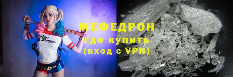 МЕГА маркетплейс  Дигора  Мефедрон mephedrone 