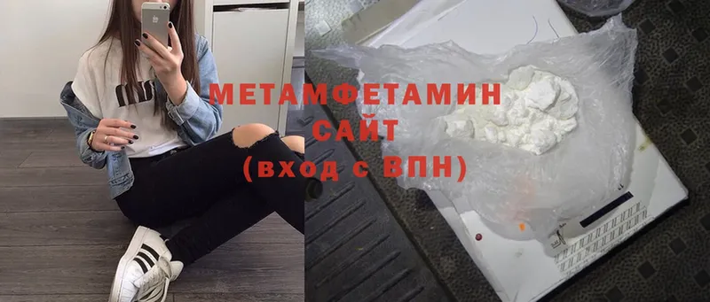 где купить наркоту  Дигора  Метамфетамин Декстрометамфетамин 99.9% 